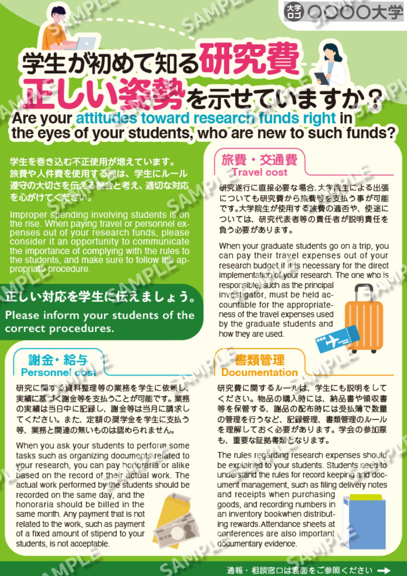 デザイン1表