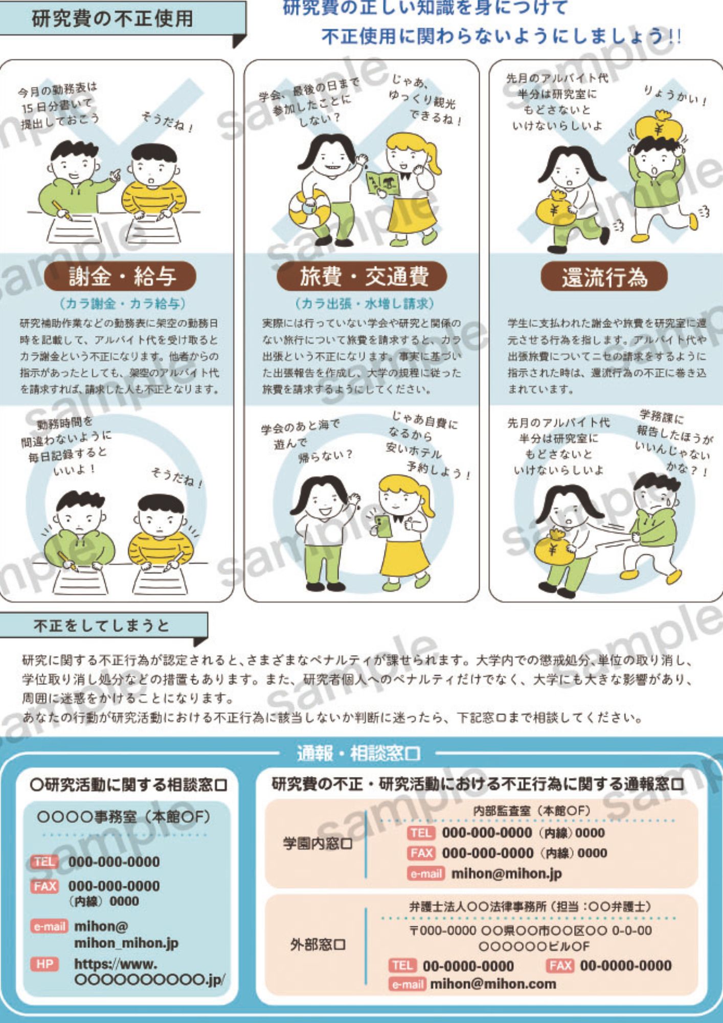 デザイン1裏