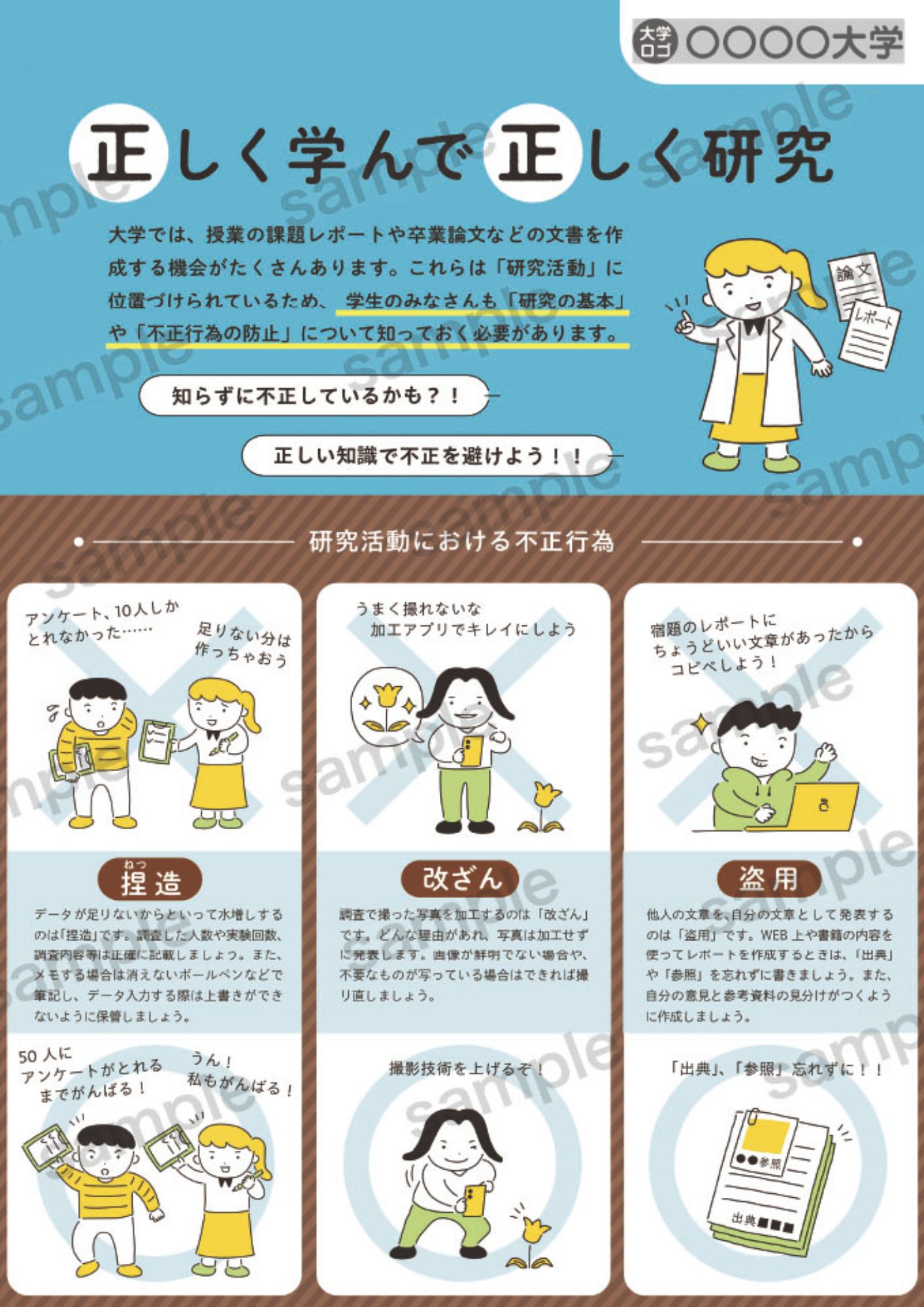 デザイン1表