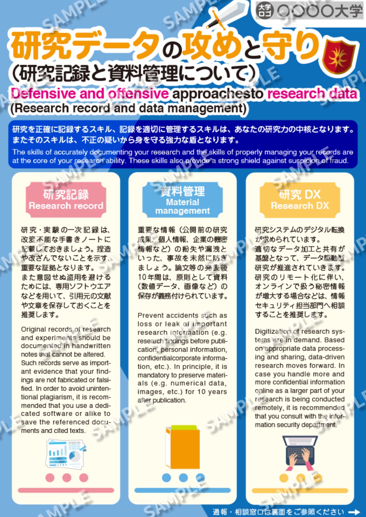 デザイン1表