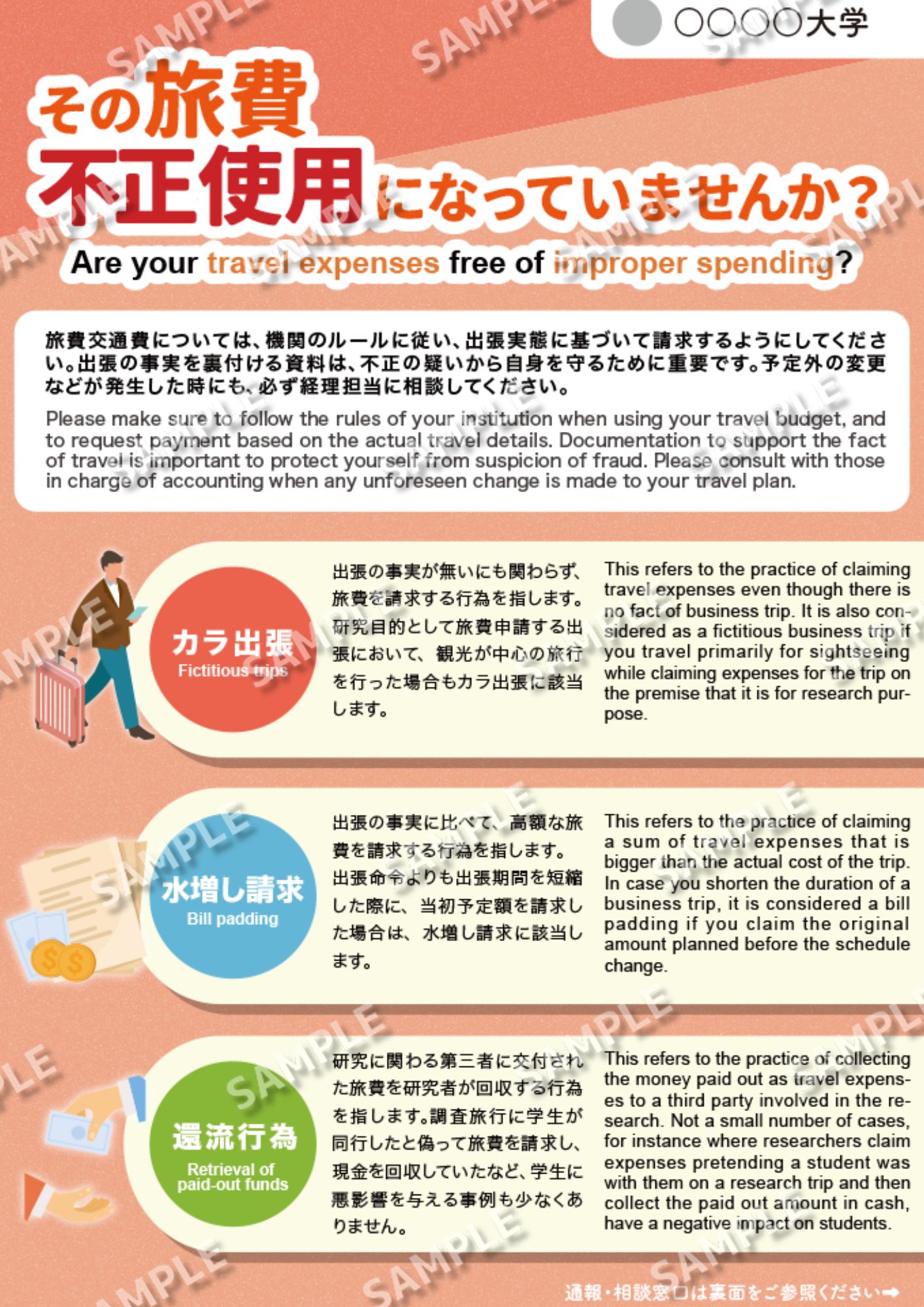 デザイン2表