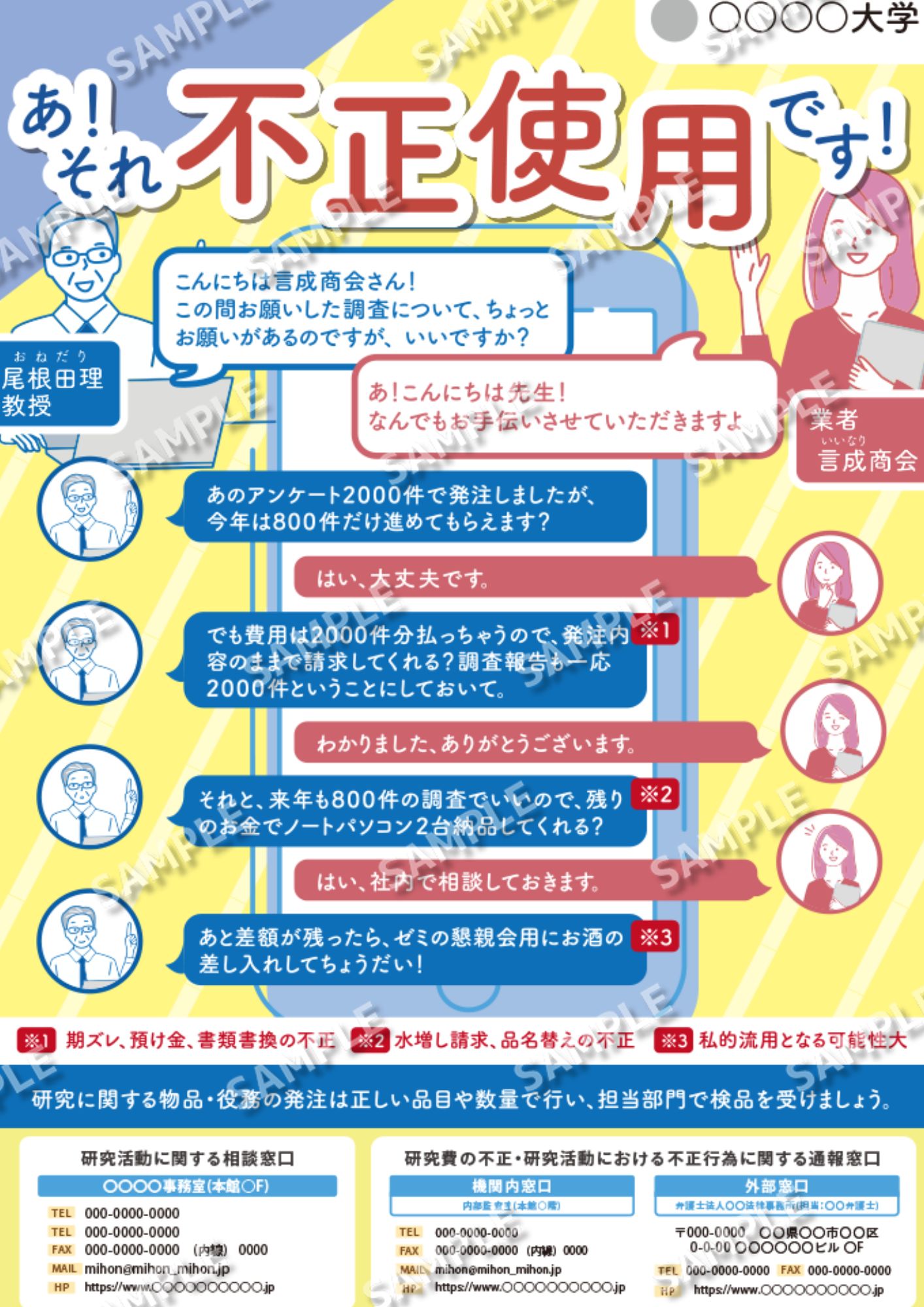 デザイン2